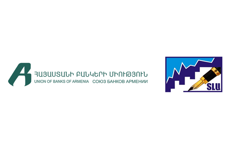Բանկային համակարգին վերաբերող սեմինարների շարք տնտեսական լրագրողների համար Բանկային համակարգին վերաբերող սեմինարների շարք տնտեսական լրագրողների համար