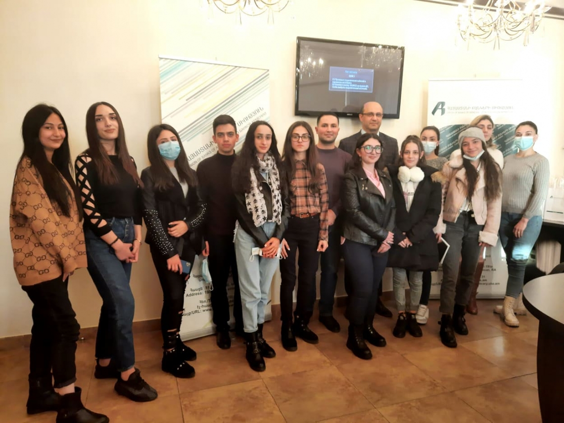Հայաստանի բանկերի միությունը հյուրընկալել է ԲՈՒՀ-երի ուսանողներին