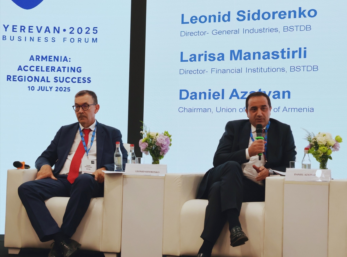 ՀԲՄ նախագահը մասնակցել է «Հայաստան․ խթանելով տարածաշրջանային հաջողությունը» խորագրով գործարար համաժողովին