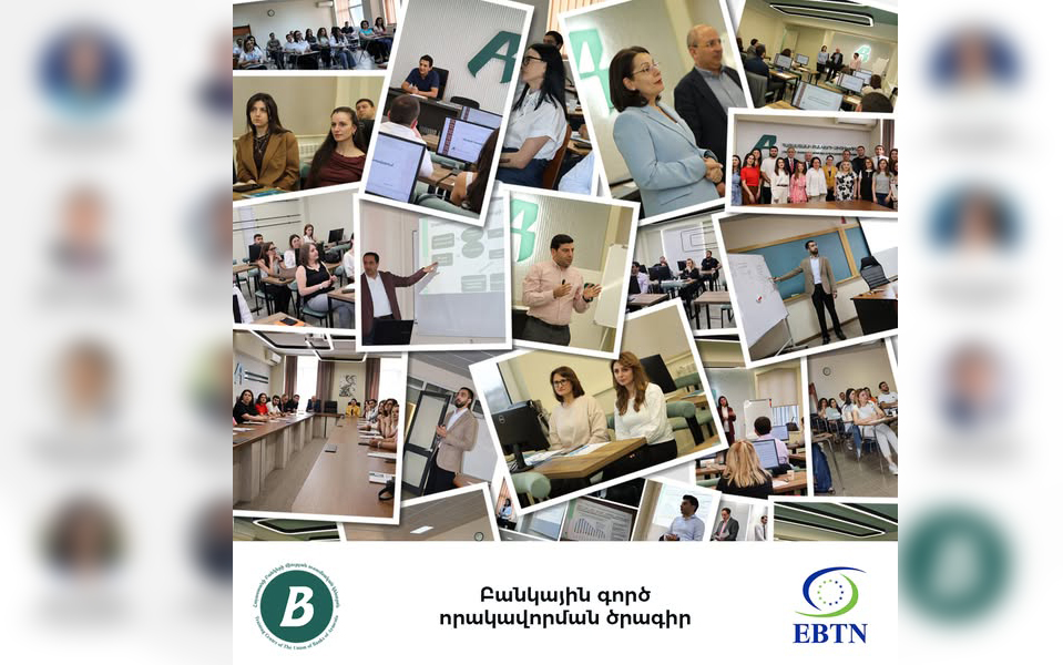 «Բանկային գործ» ծրագրի հաջորդ փուլի մեկնարկը՝ սեպտեմբերի 22-ից