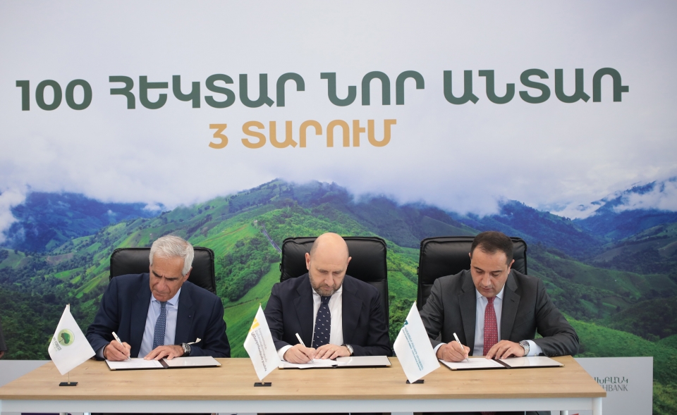 Եռակողմ հուշագիր՝ ուղղված 100 հա նոր անտառ հիմնելուն Եռակողմ հուշագիր՝ ուղղված 100 հա նոր անտառ հիմնելուն