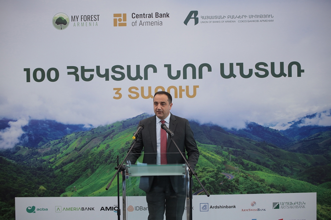 Եռակողմ հուշագիր՝ ուղղված 100 հա նոր անտառ հիմնելուն 