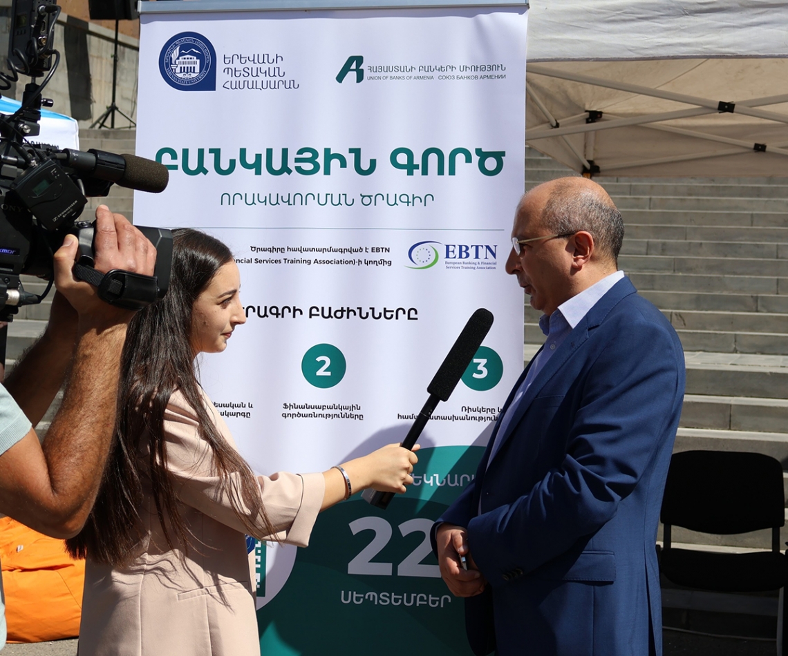 ԲՄՈՒԿ-ի ծրագրերը ներկայացվեցին «ԲանՈՒԳործ. ԵՊՀ էքսպո-2025»-ում