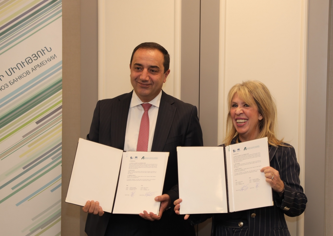 Նոր հուշագիր՝ խթանելու հայ-հունական բանկային համագործակցությունը