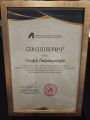 Հայաստանի բանկերի միության հատուկ մրցանակը հանձնվեց Վիքիպեդիայի՝ ֆինանսատնտեսագիտական թեմաներով հոդվածների մրցույթի մասնակցին