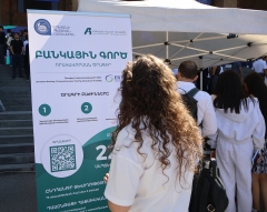 ԲՄՈՒԿ-ի ծրագրերը ներկայացվեցին «ԲանՈՒԳործ. ԵՊՀ էքսպո-2025»-ում